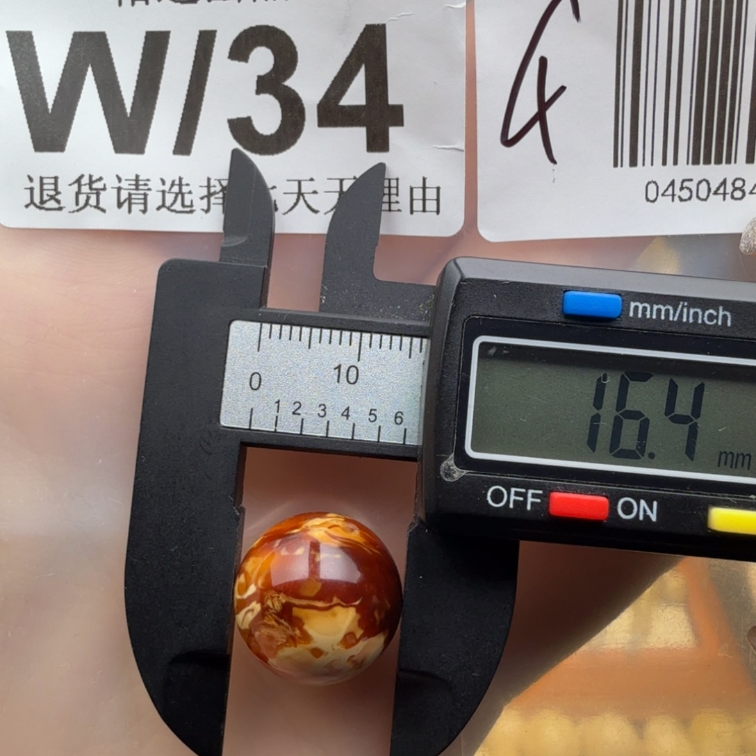 蜜蜡未镶嵌裸石蜜蜡微瑕