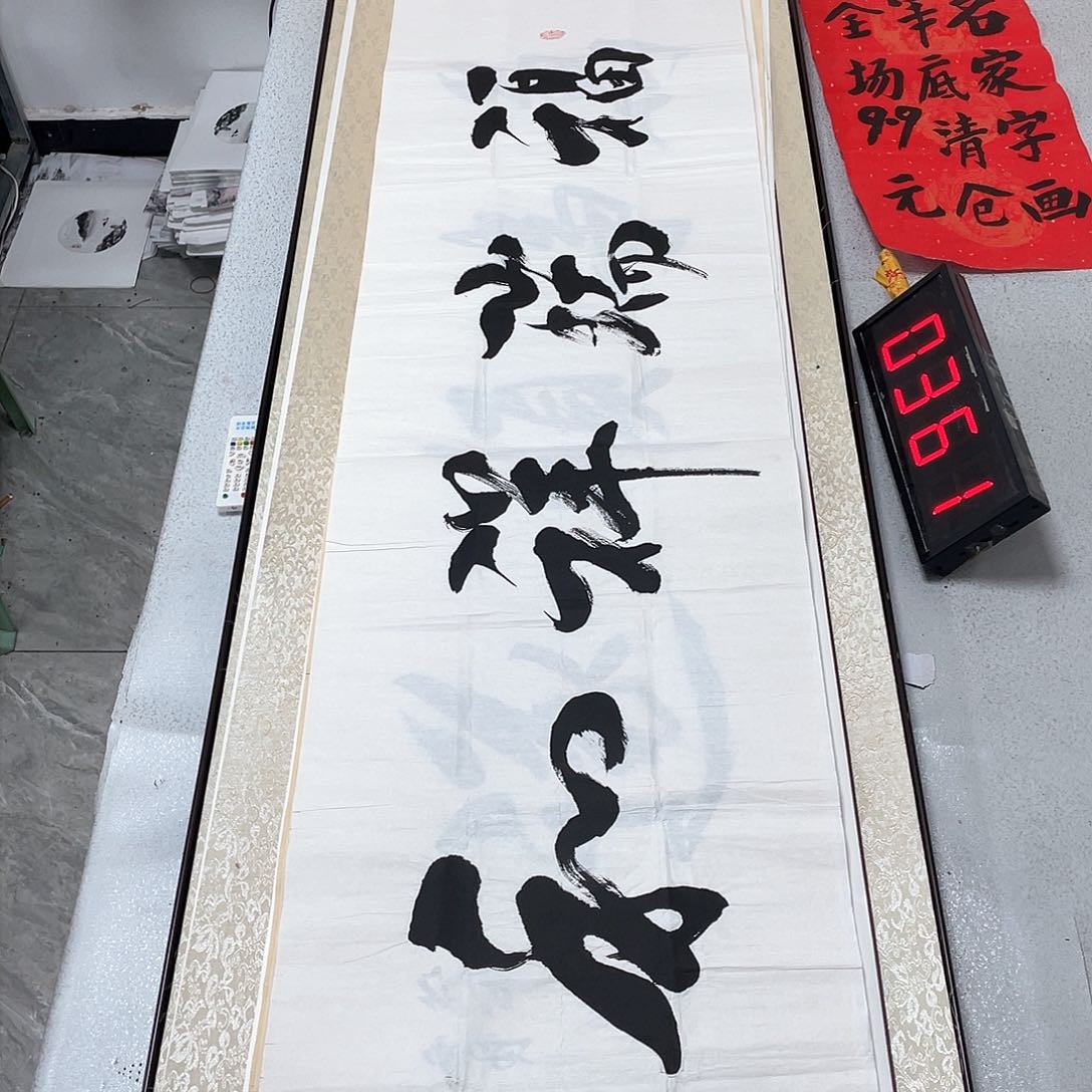 书法书法作品欣赏