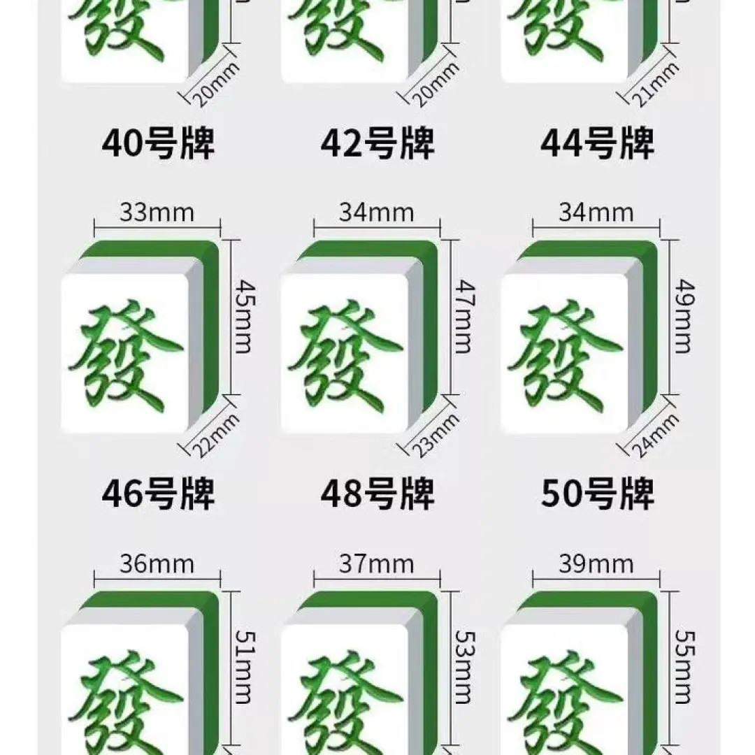麻将机家用全自动差价专拍（请联系客服下单）
