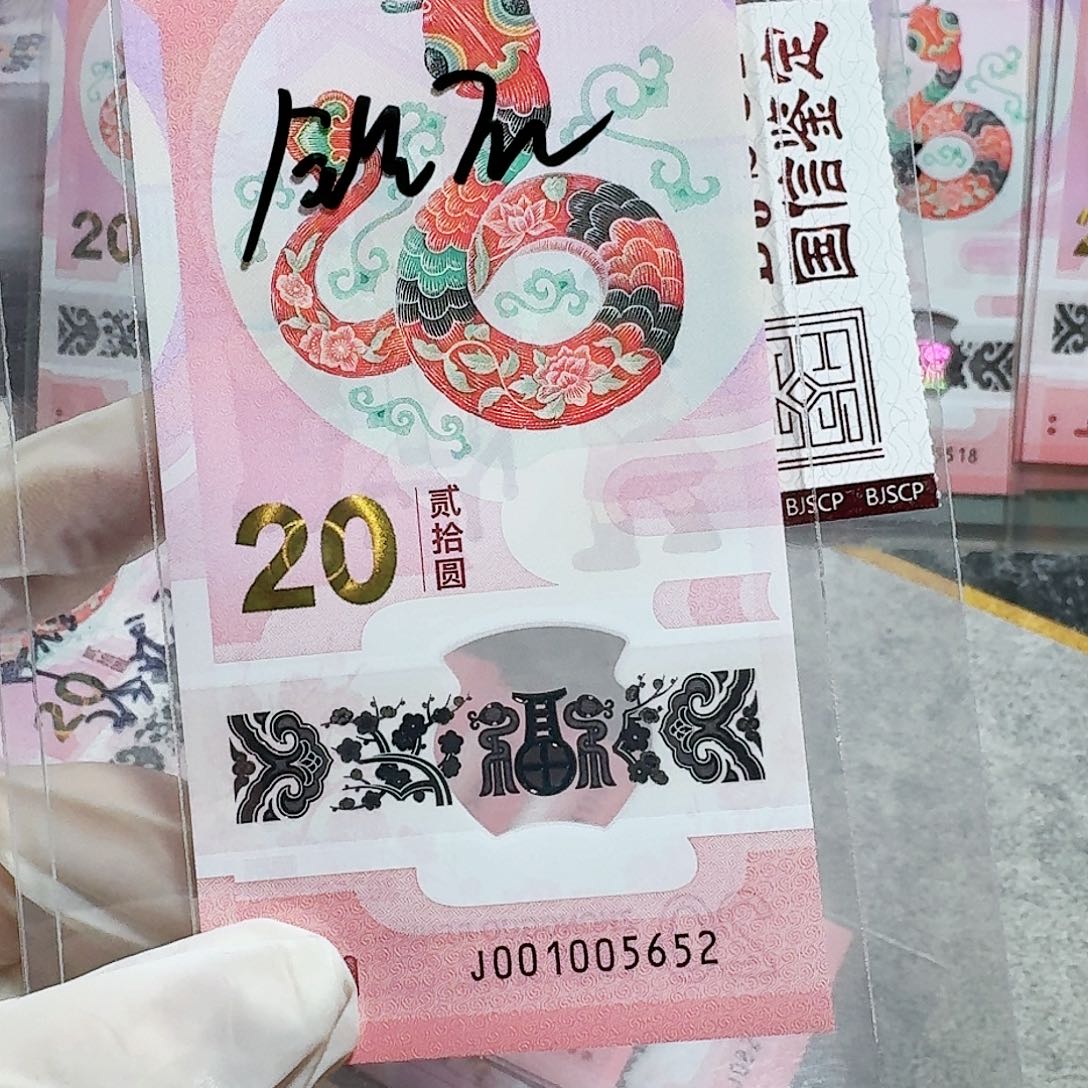 塑料001005652。。。。。。无347