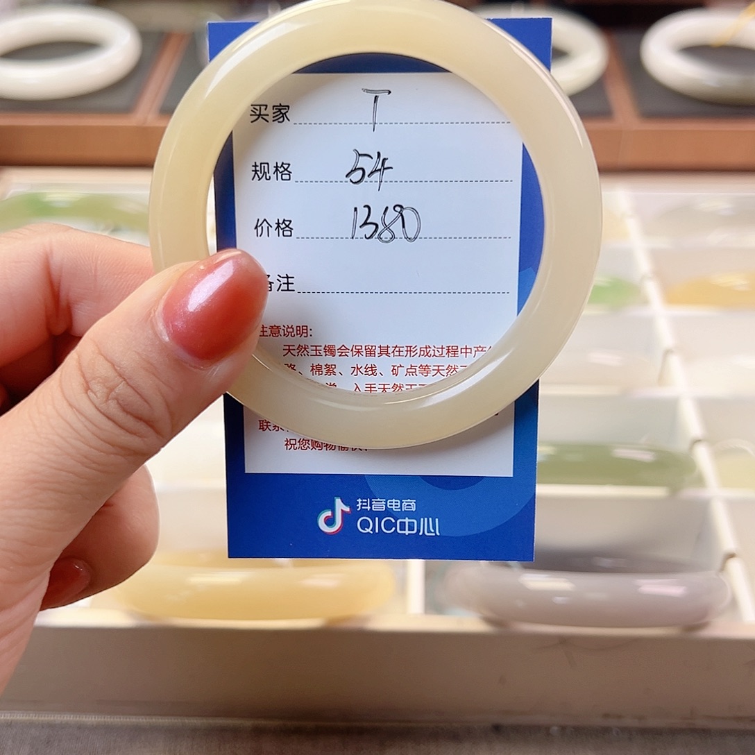 噗***噗和田玉未镶嵌手镯