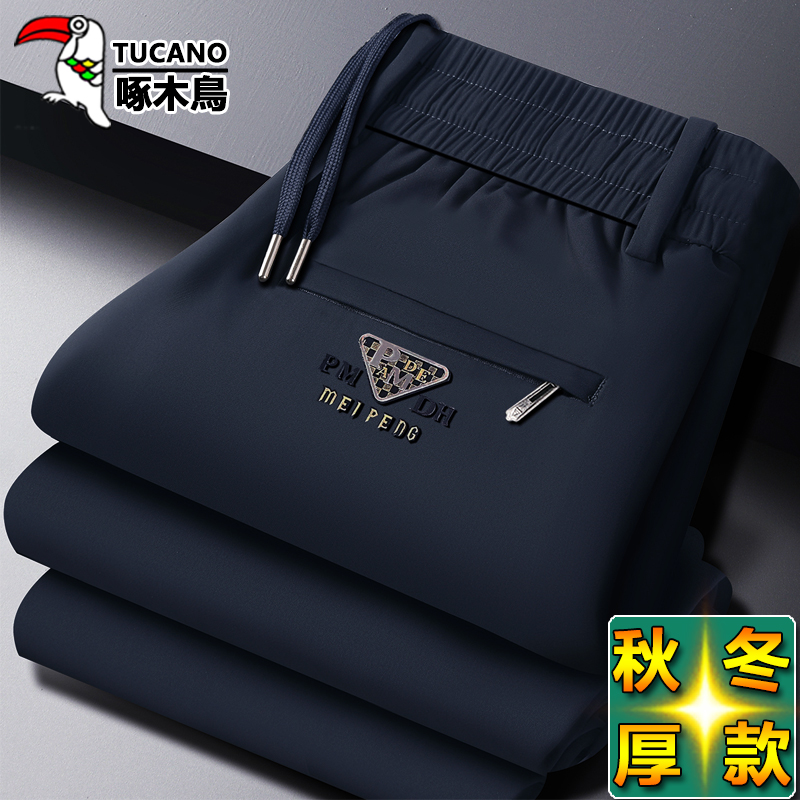 啄木鸟秋冬厚款弹力男士裤子直筒宽松运动裤休闲百搭男裤加绒裤子