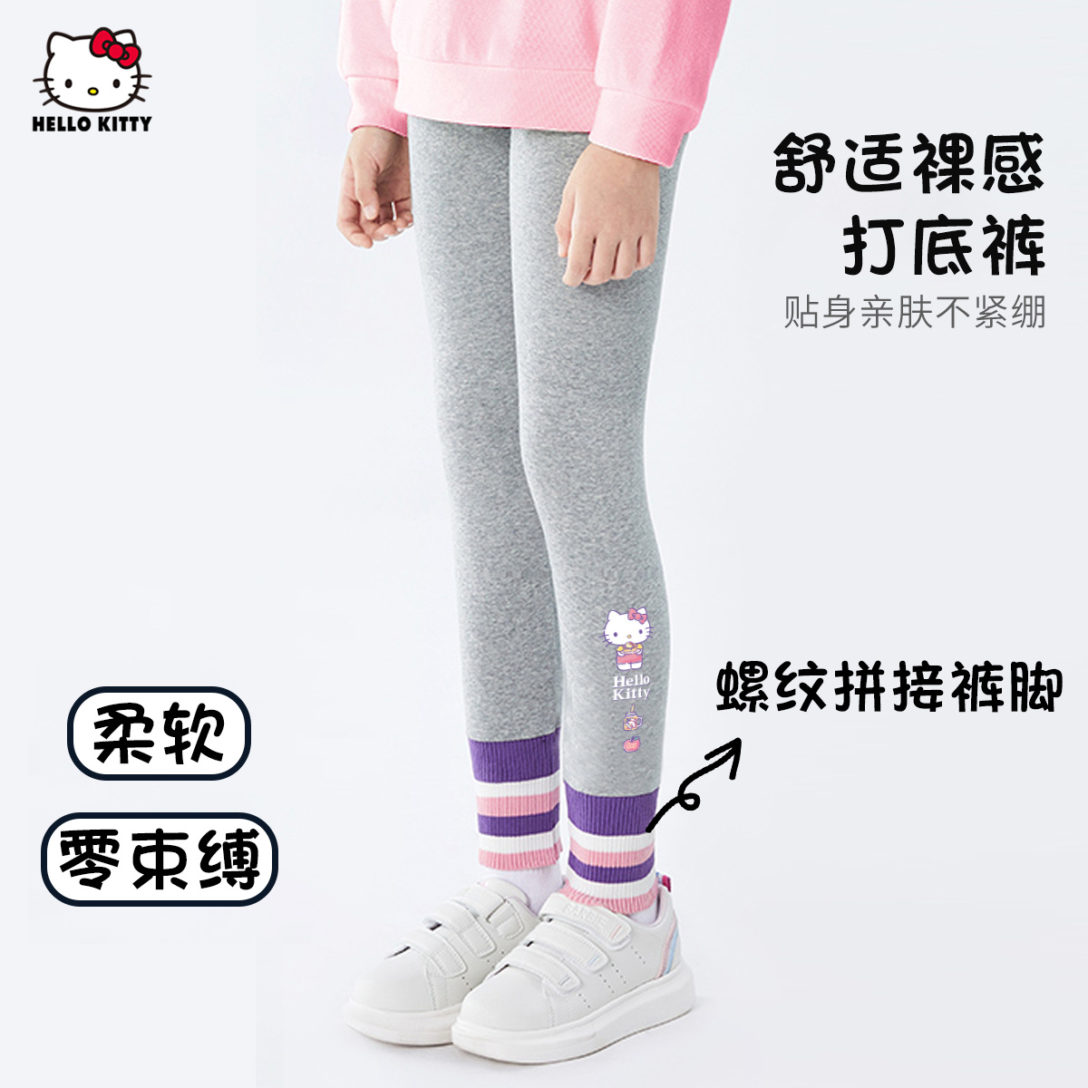 女童秋季打底裤2025新款中大童装裸感舒适小女孩日常打底裤子