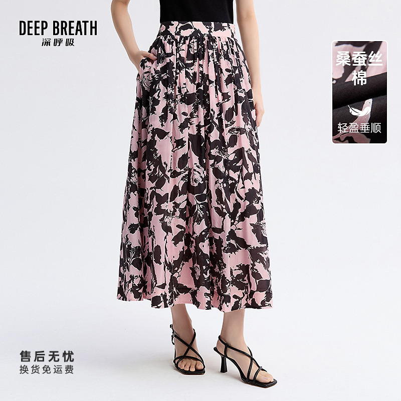 DEEP BREATH深呼吸新款简约气质中腰印花丝棉中长半身裙A200381