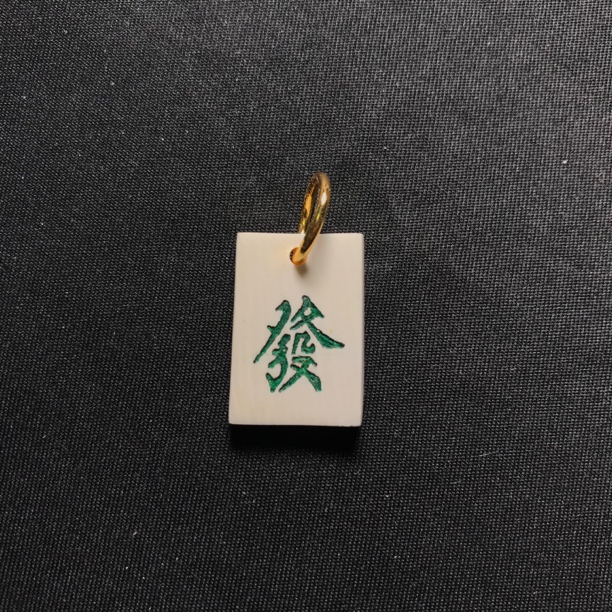 H22427 发 只做天然猛犸牙