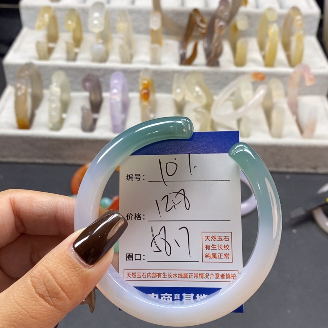 手镯玛瑙/玉髓未镶嵌101