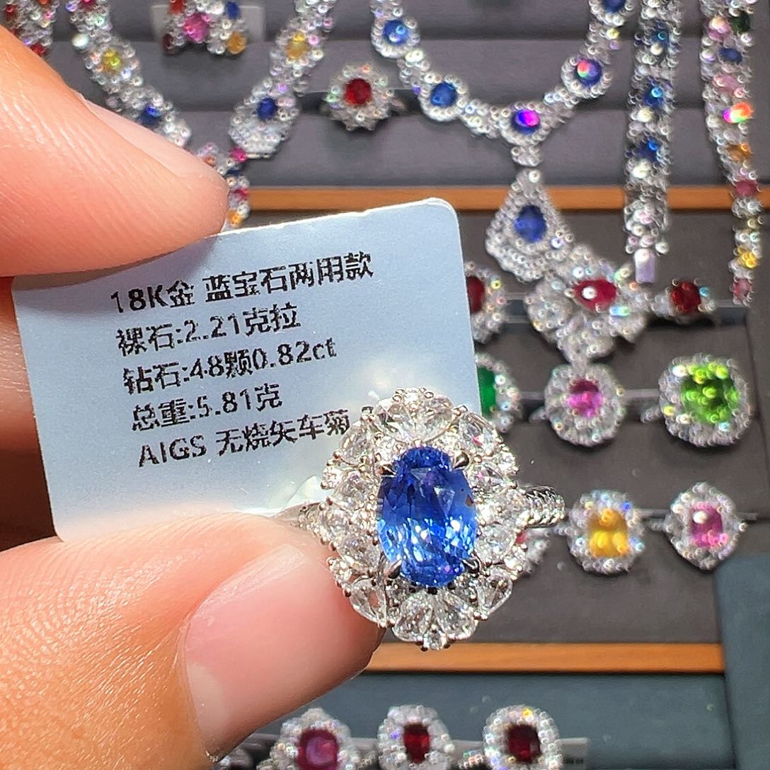 蓝宝石戒指18K金镶嵌