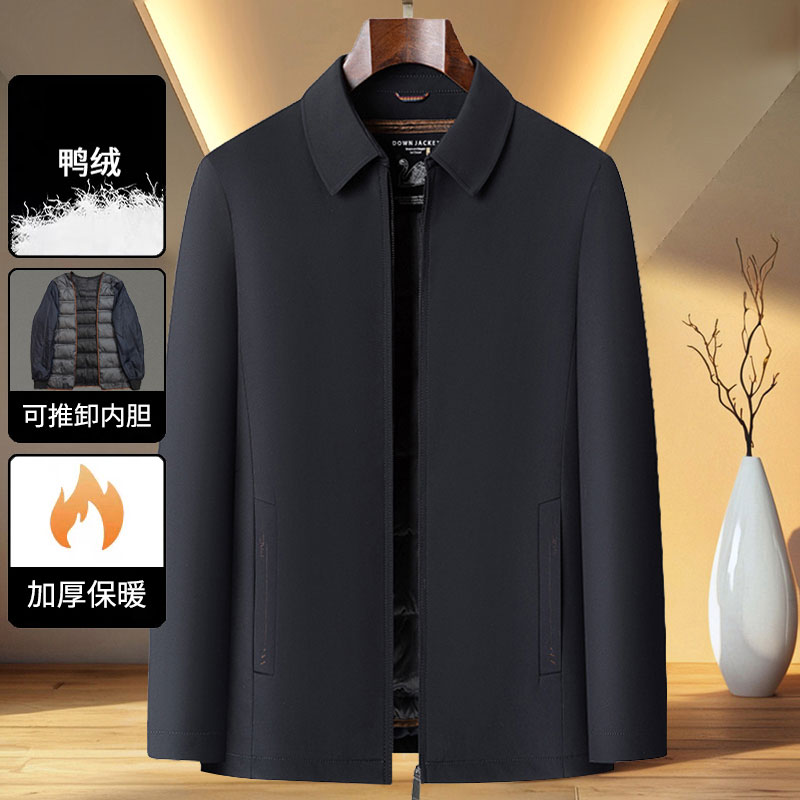 【活里活面】羽绒服锦纶氨纶可脱内胆中老年男士行政夹克保暖冬季