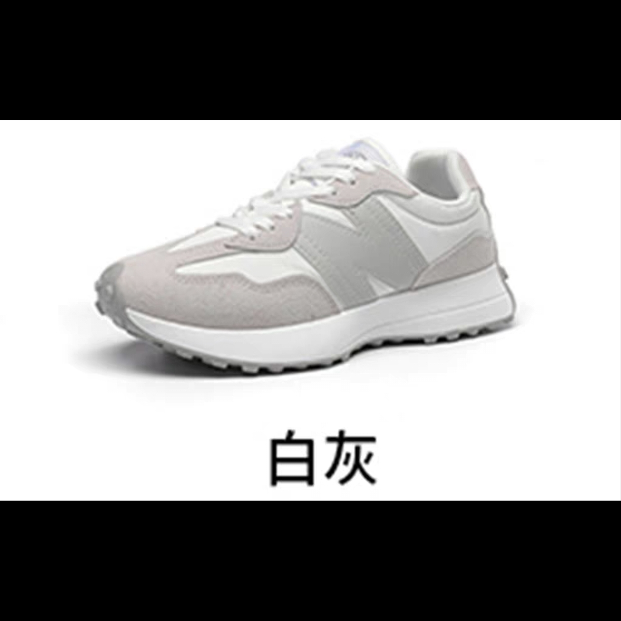 运动鞋休闲漫步327正品阿甘小蛮腰N字鞋跑步鞋男