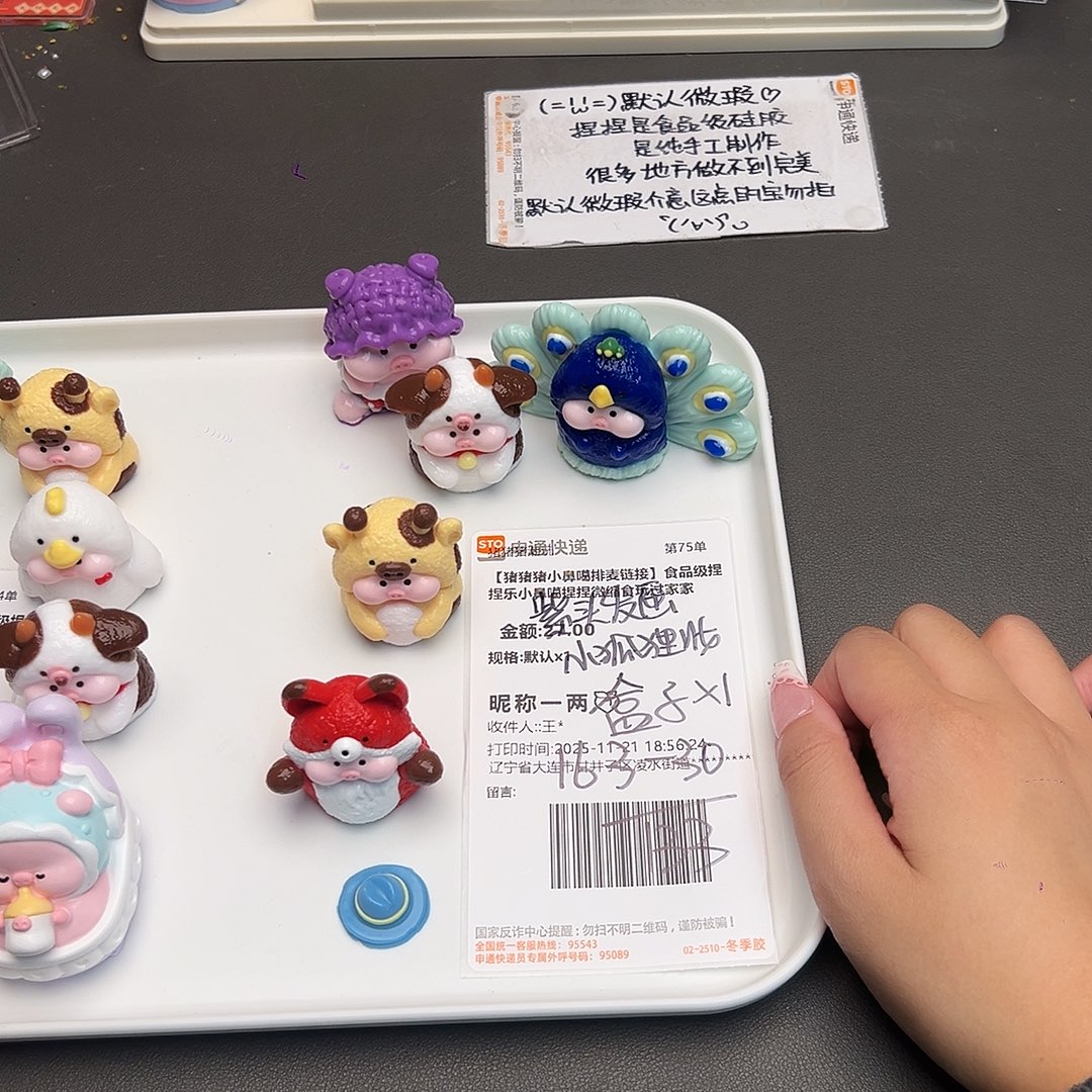 硅胶补米一两宝宝专属