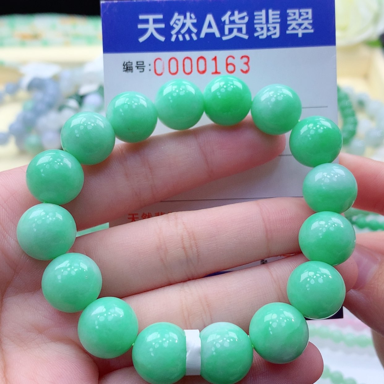 【闪购商品】翡翠毛衣链未镶嵌缅甸天然a货翡翠