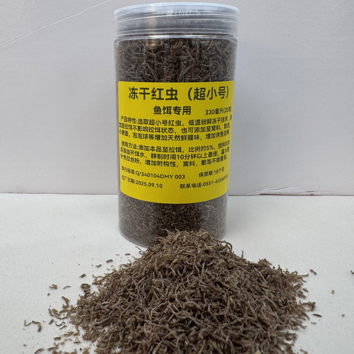 鱼饵专用冻干红虫，饵料添加剂提高腥香低温锁鲜加饵料窝料散炮