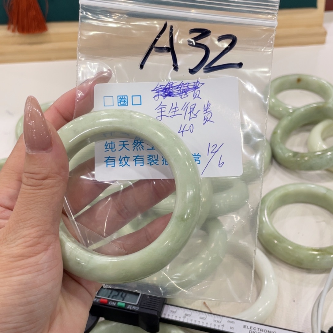 余***己蛇纹石玉未镶嵌手镯