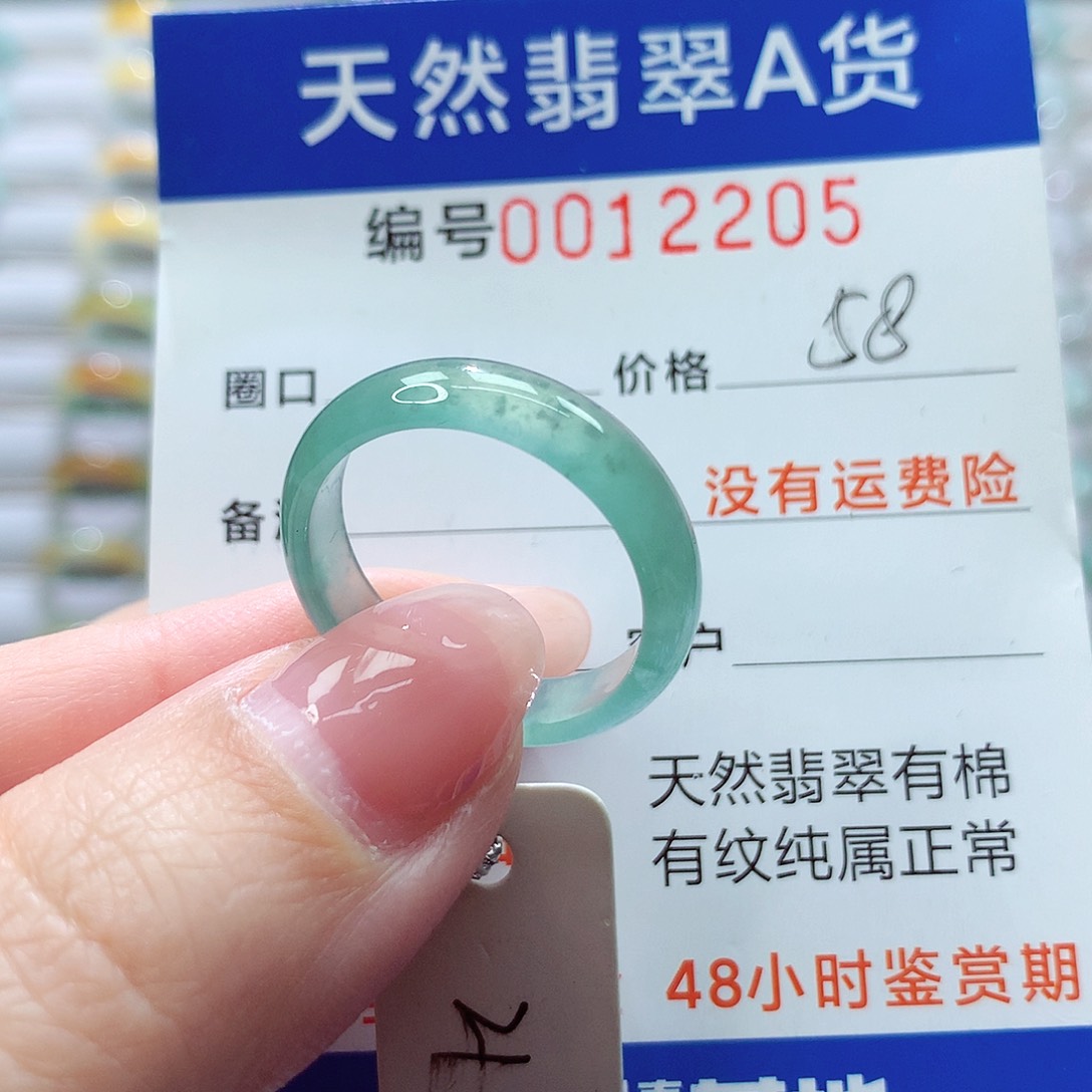 翡翠戒指未镶嵌戒指
