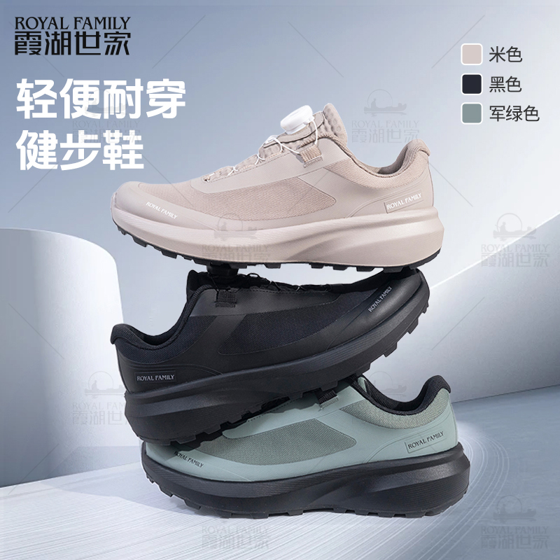 霞湖世家 旋转纽扣时尚舒适透气轻便耐磨百搭休闲健步鞋 0110 