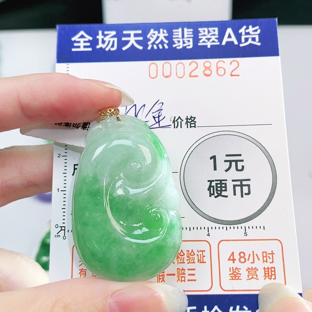 翡翠吊坠(不含链)18K金镶嵌
