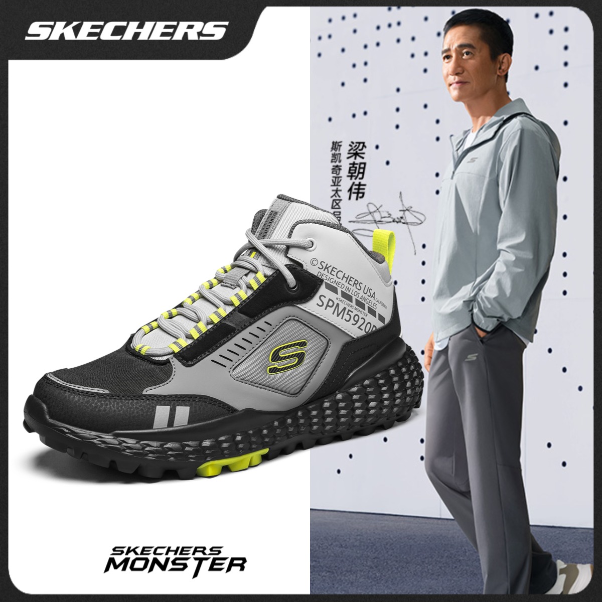 【V神怪兽鞋】斯凯奇秋冬新款户外时尚休闲舒适男鞋高帮运动鞋51943