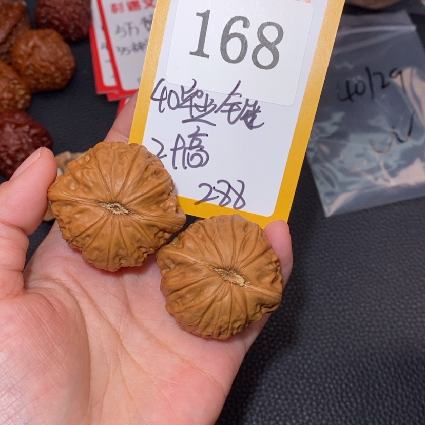 【闪购商品】文玩核桃吊坠168毕业锤40