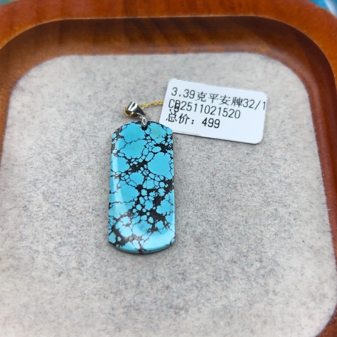 绿松石未镶嵌珠宝半成品