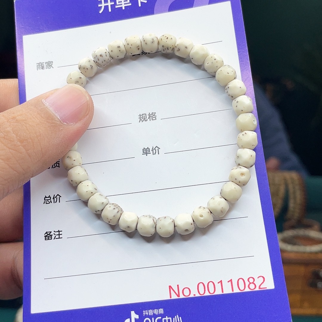吊坠星月菩提星月