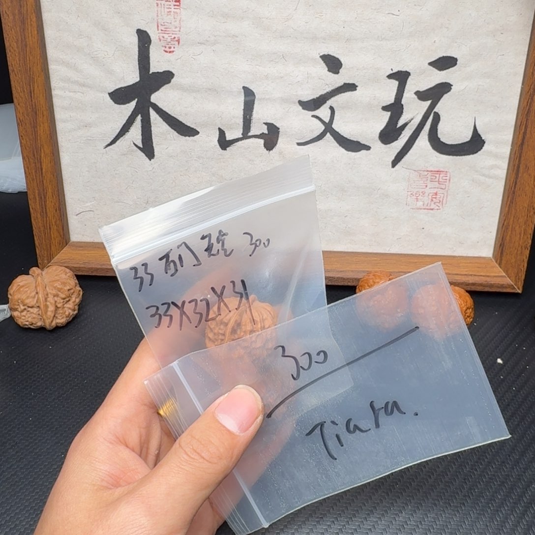T***a文玩核桃吊坠石门元宝300