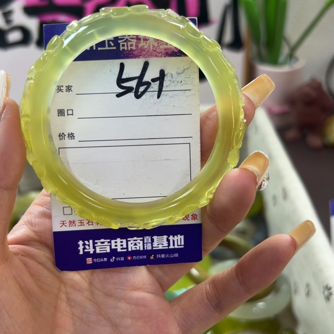 蛇纹石玉手镯未镶嵌352