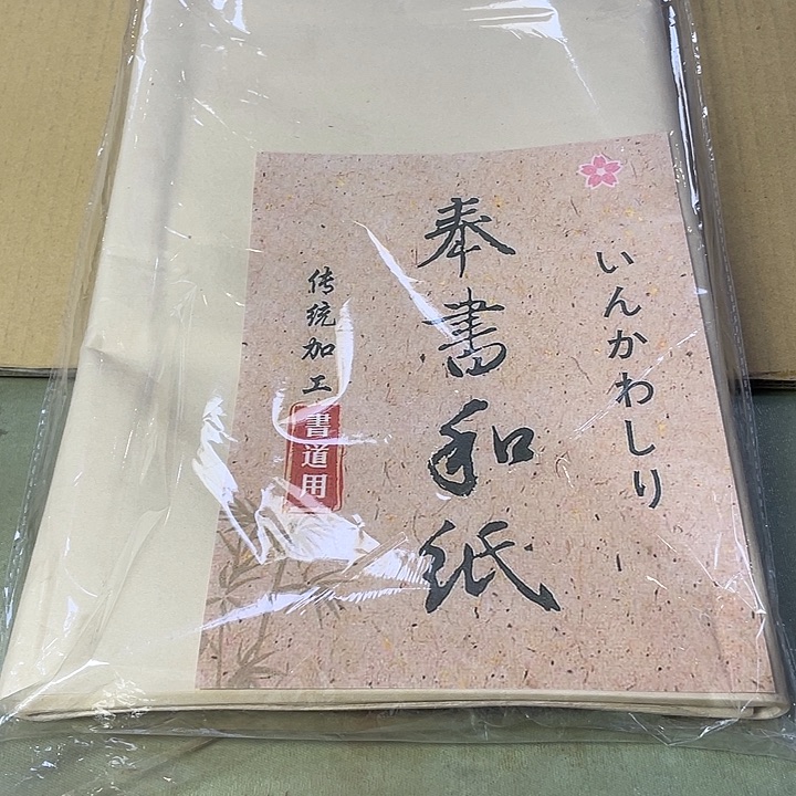 纸111111111111111