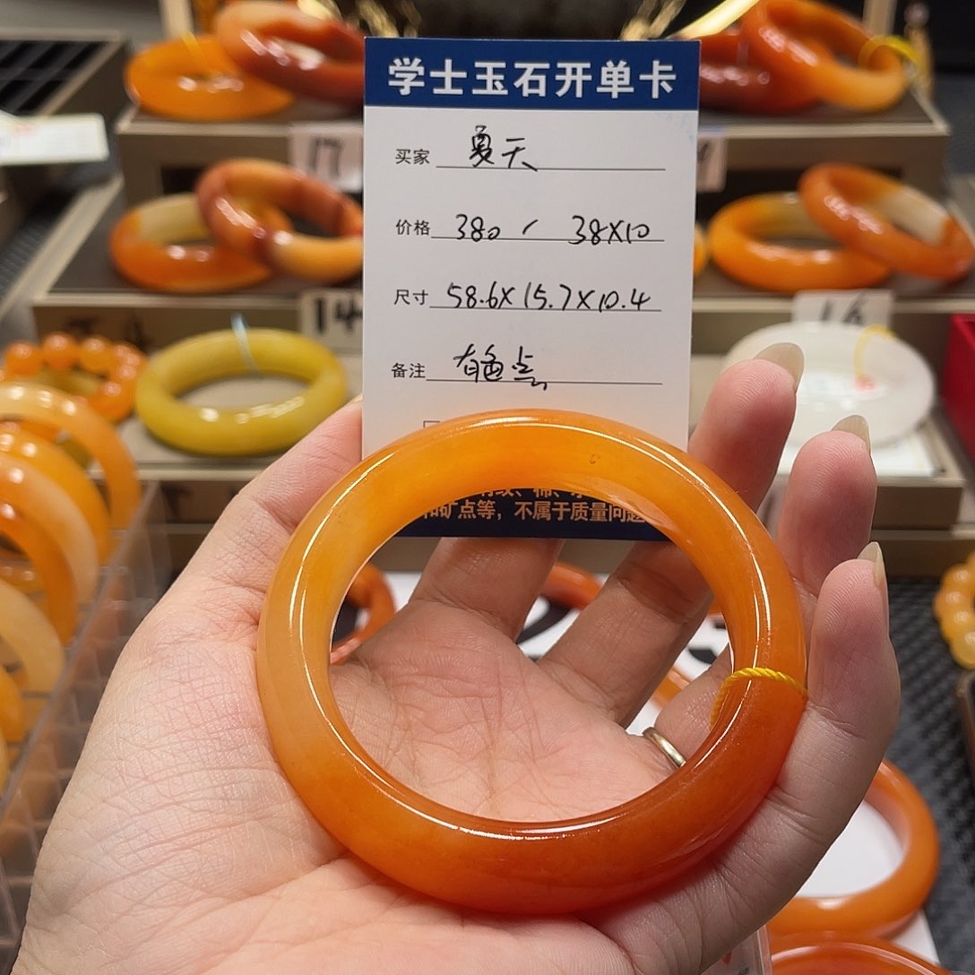 合金石英质玉（黄龙玉）手镯夏**～