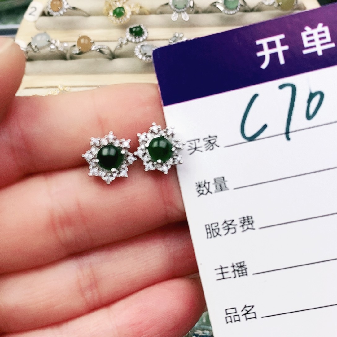 未镶嵌戒指翡翠1111111111