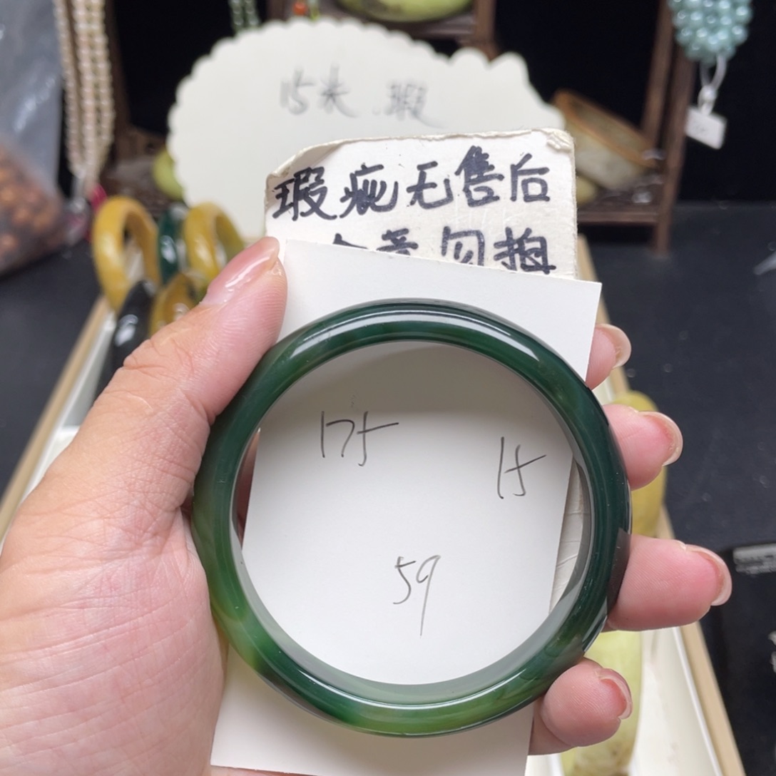 手镯玛瑙/玉髓未镶嵌