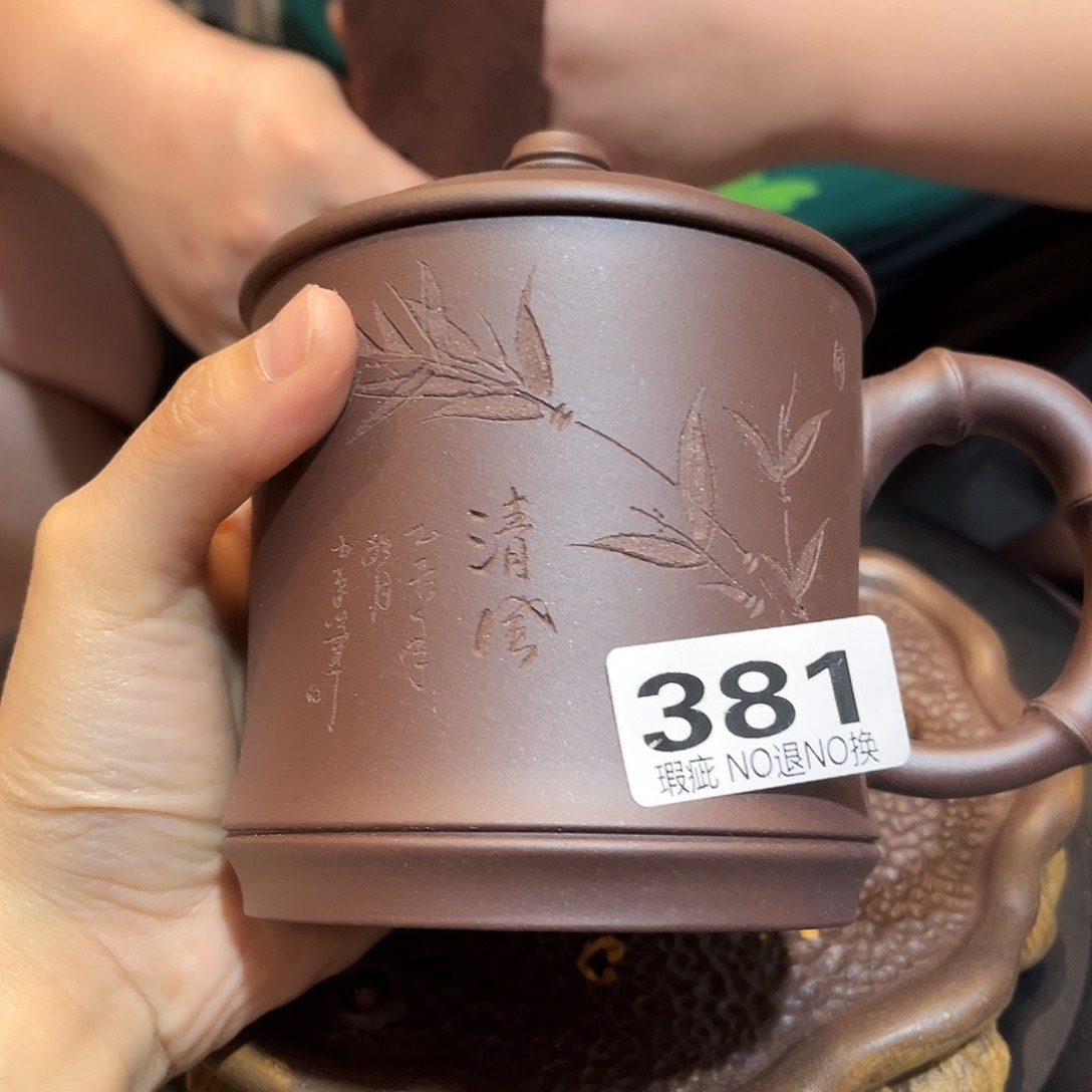 茶壶紫砂紫砂盖杯微瑕