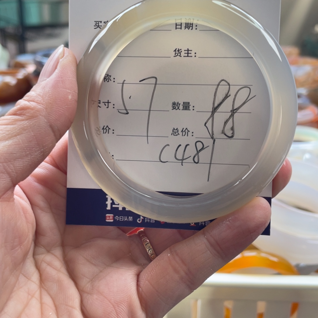 玛瑙/玉髓未镶嵌手镯