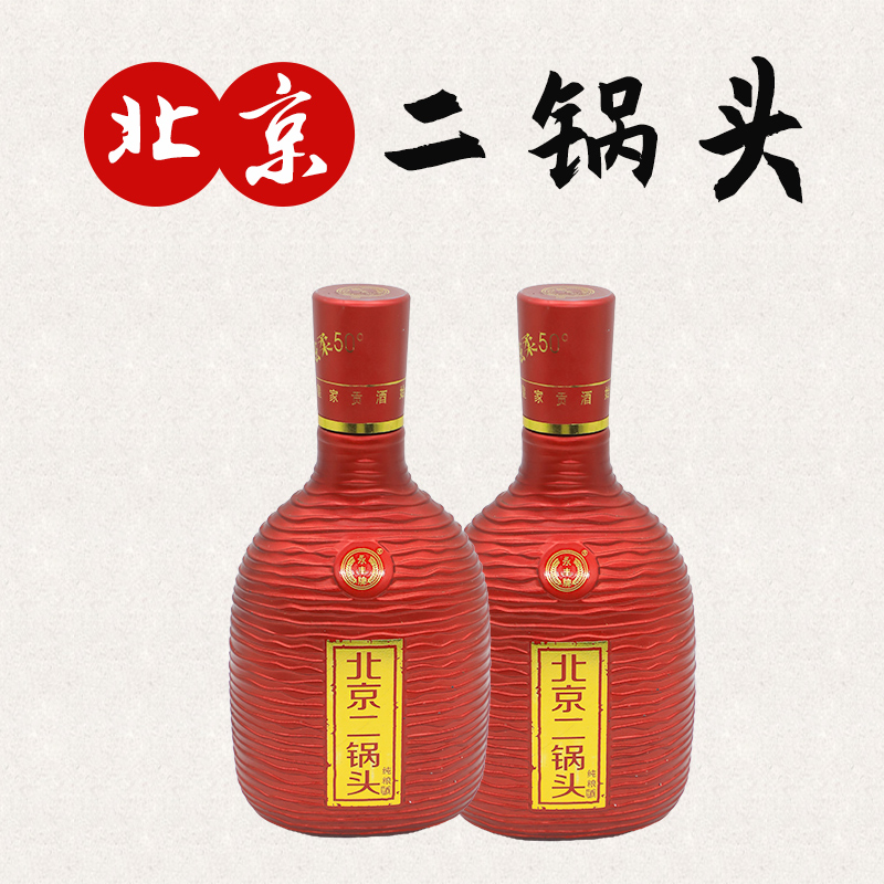 永丰牌北京二锅头-清香型白酒50度1箱（8瓶x600ml）50%vol600