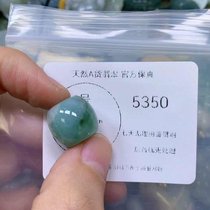 翡翠挂件未镶嵌翡翠