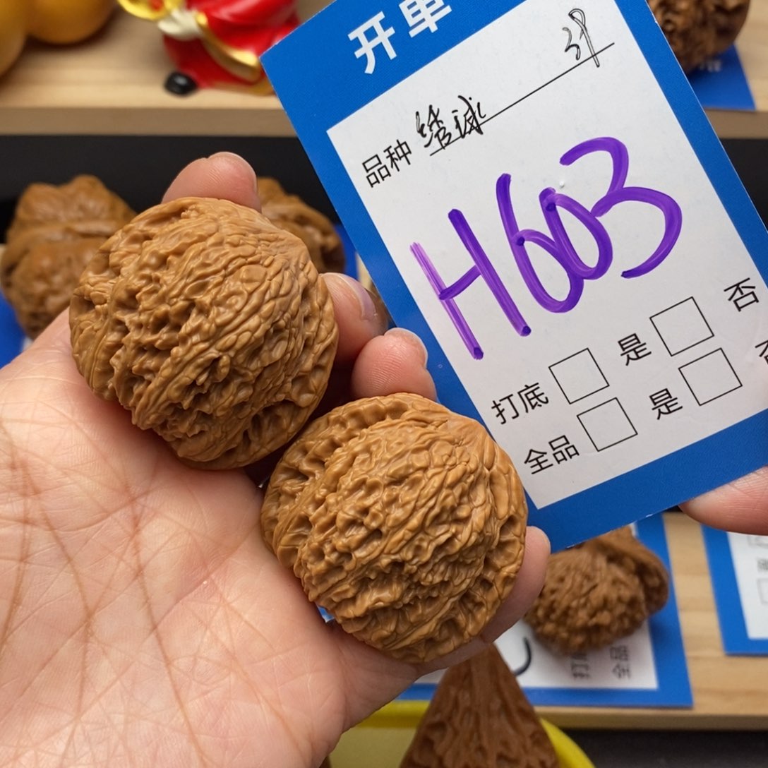 文玩核桃吊坠绣球核桃