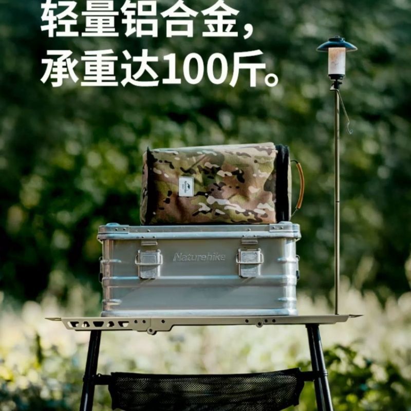 升级新款Naturehike户外战术桌露营桌椅组合野餐便携式折叠桌轻量