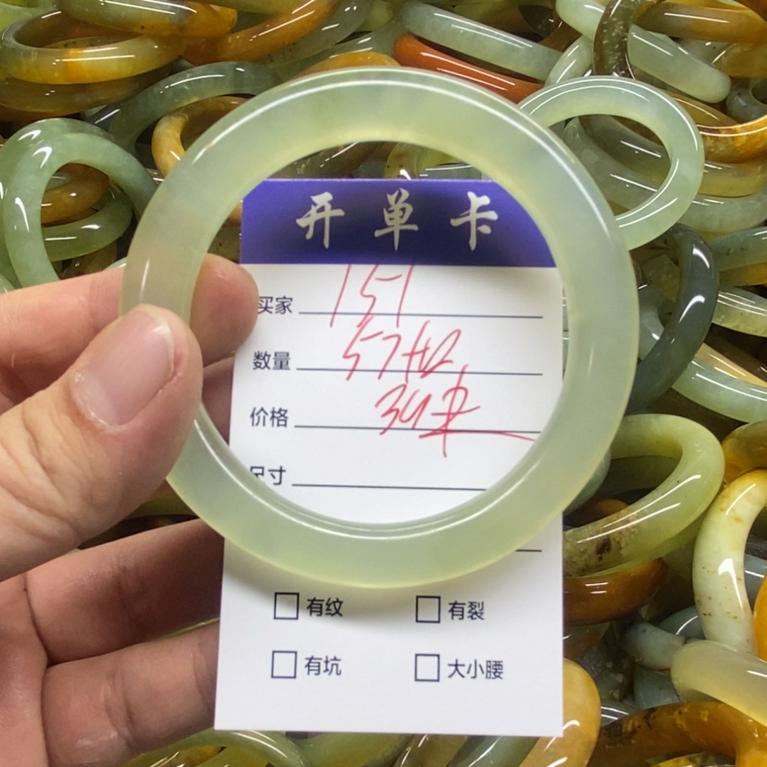 蛇纹石玉未镶嵌手镯