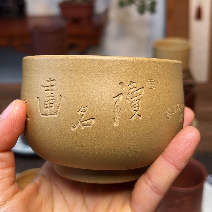 颖***宝茶杯紫砂主人杯容量250毫升