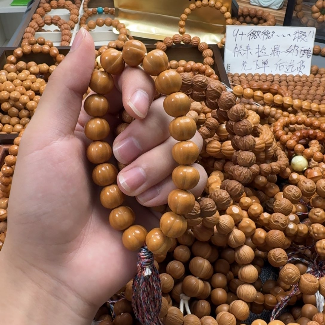 Y****吊坠猴头核桃手串南瓜