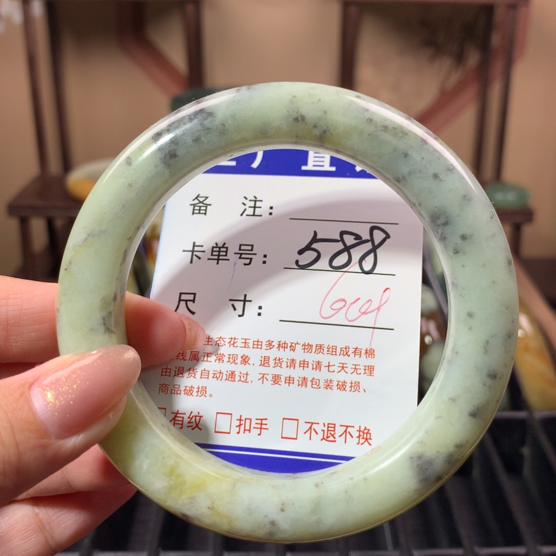 【闪购商品】蛇纹石玉手镯未镶嵌