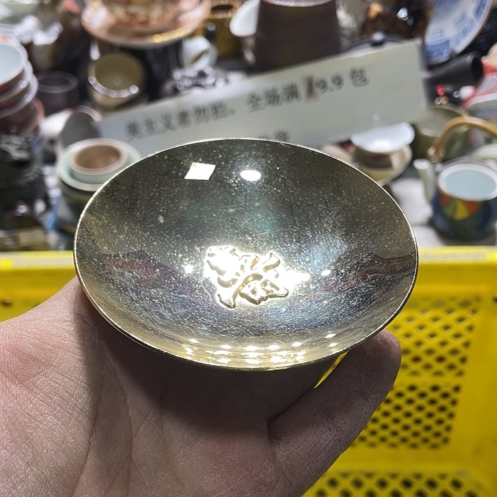 瓷片在你身边的人也不会