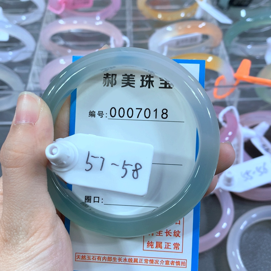 玛瑙/玉髓合金手镯