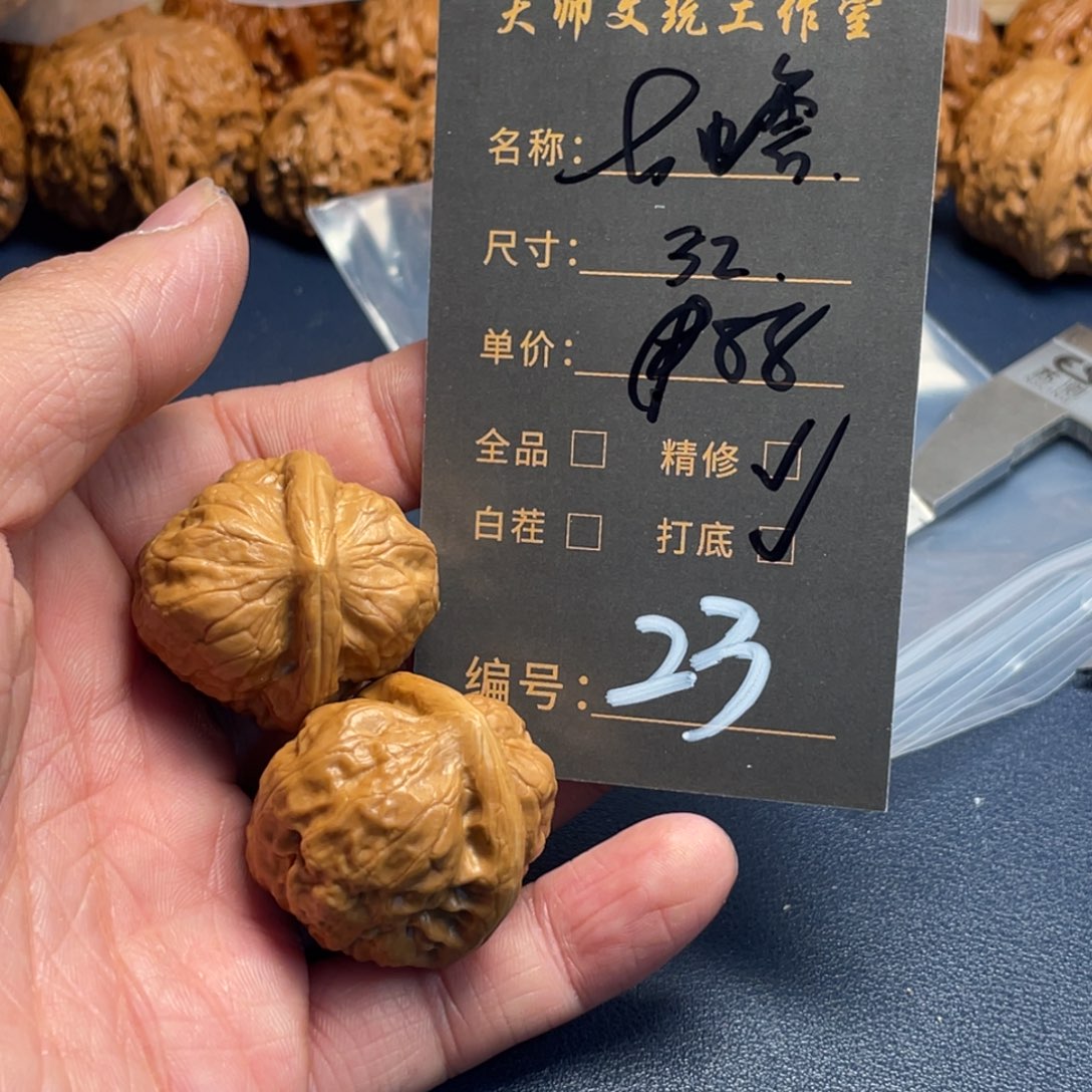 文玩核桃吊坠文玩核桃23