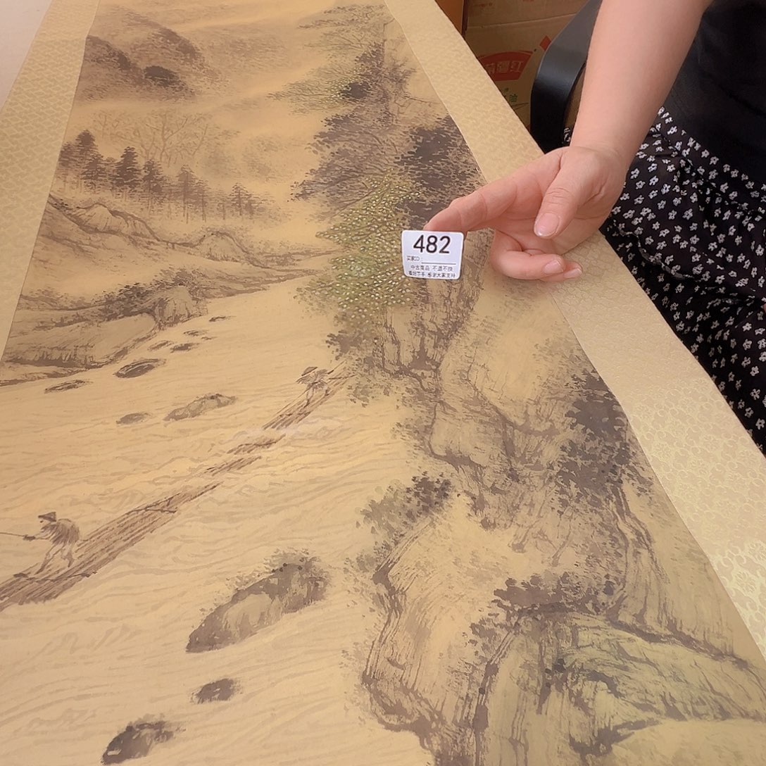 流***月剪纸艺术482不退不不