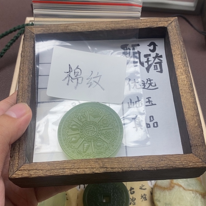 未镶嵌蛇纹石玉颈饰꧁***꧂