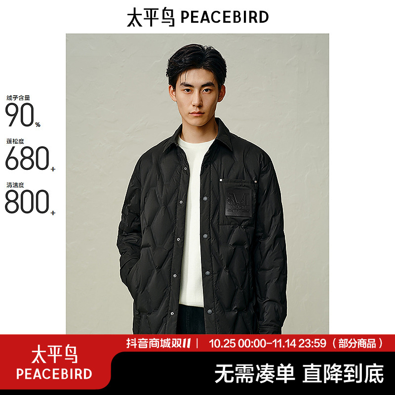 太平鸟男装轻薄冬季翻领保暖衬衫羽绒服BAACE423U