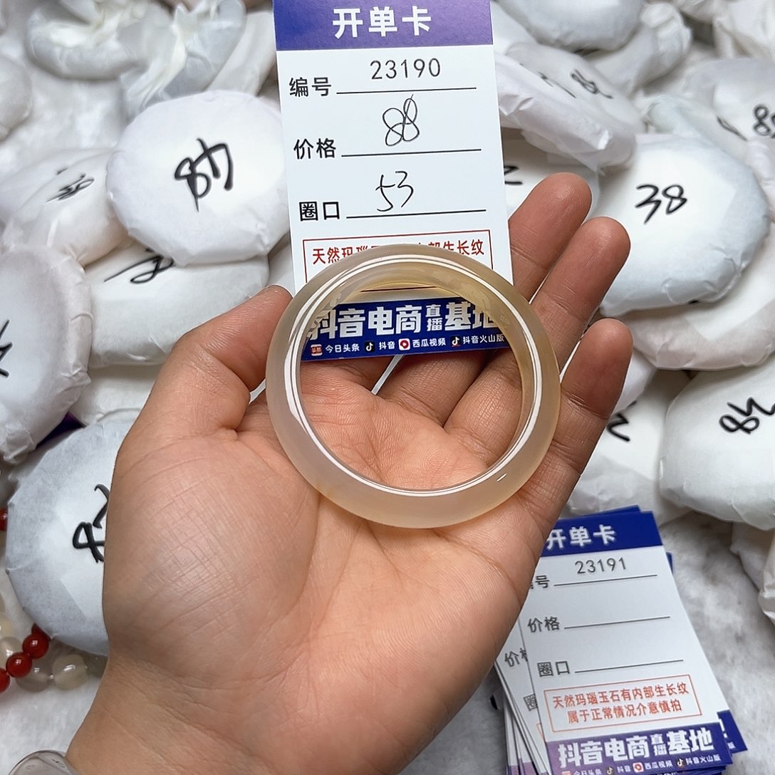 玛瑙/玉髓手镯未镶嵌190
