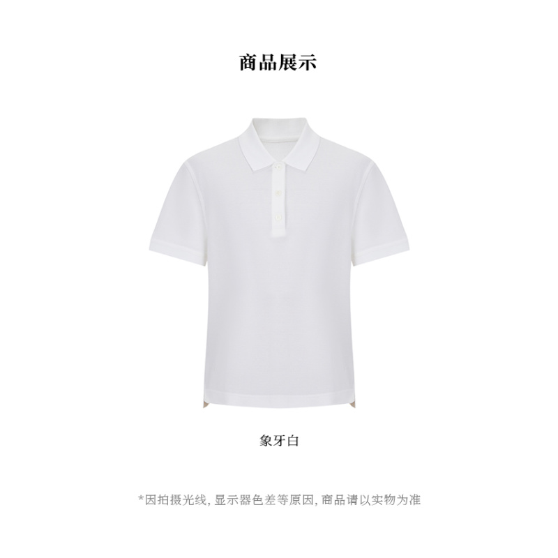 【似云 Say Enn】皮马棉 T恤领 短袖POLO衫 28802