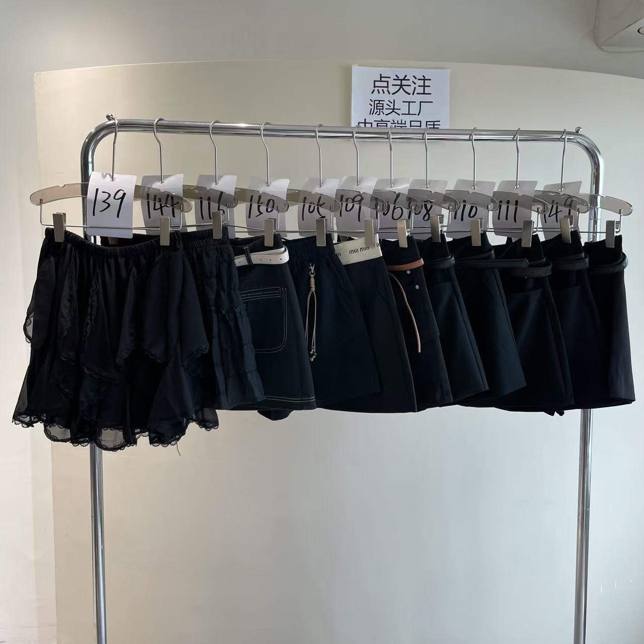 【清仓合集】新黑色粉丝福利新款高腰A字阔腿短裤短裙百搭女装