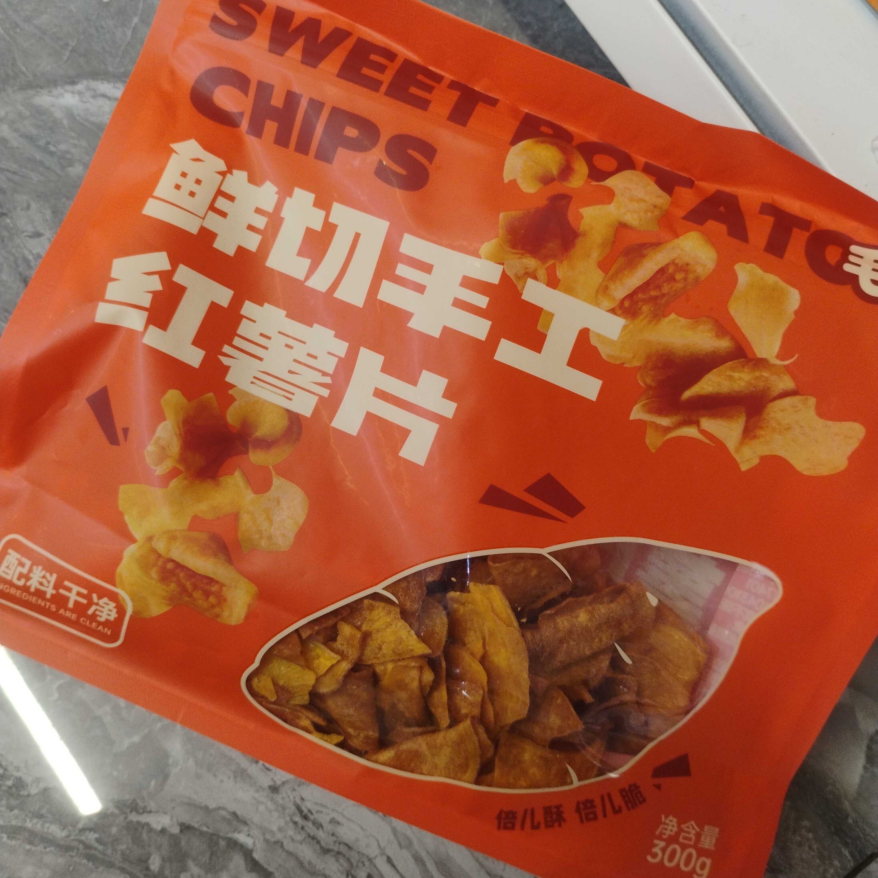 毛蔬蔬鲜切手工红薯片